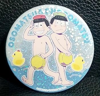 Amazon.co.jp: おそ松さんVR特典ホログラム缶バッジおそ松チョロ